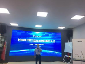 2019年村田廚衛(wèi)第三屆技術(shù)服務(wù)培訓(xùn)大會(huì)正式開(kāi)啟，引領(lǐng)行業(yè)技術(shù)服務(wù)新風(fēng)尚