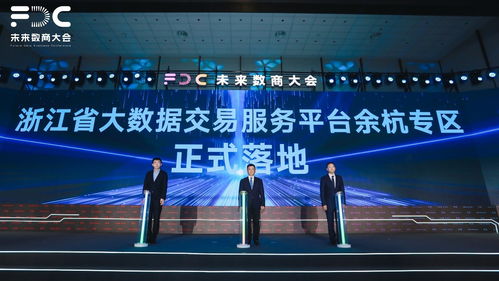 數秦科技 以前沿技術賦能數商產業，構建高效流通循環新生態