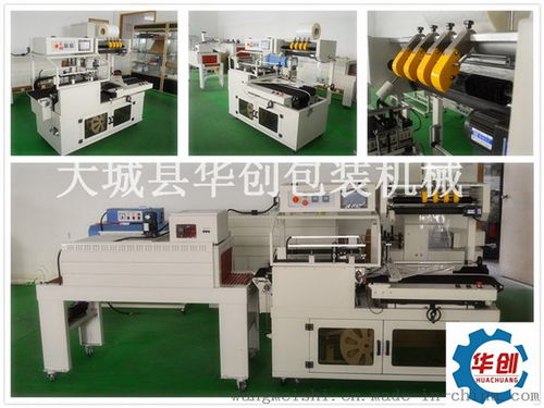 熱收縮包裝機與網(wǎng)絡設備 智能化生產(chǎn)中的自動化包裝解決方案